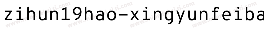 zihun19hao-xingyunfeibaiti regular字体转换